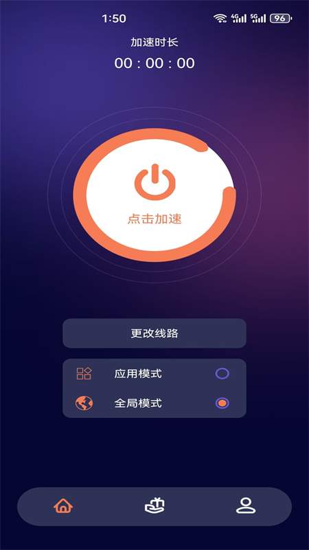多端兼容