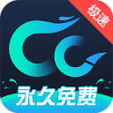​智能断线恢复